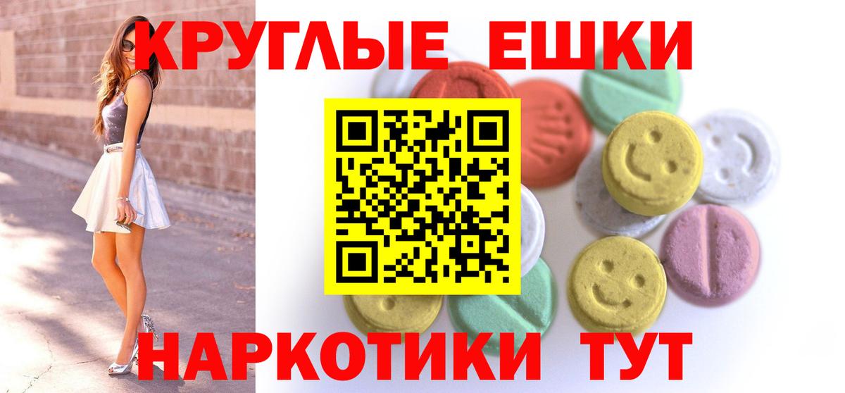 Заинск  Экстази louis Vuitton  Вход с VPN  ЭКСТАЗИ 250 мг 