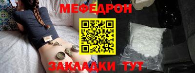 молекула духа Гусь-Хрустальный