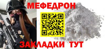 a pvp Гусиноозёрск