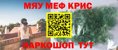 молекула духа Гусь-Хрустальный