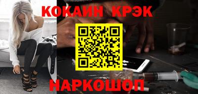 трава Гусев