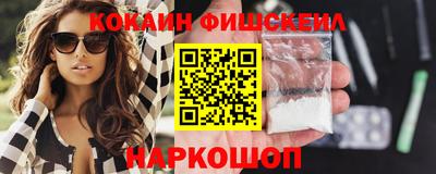 молекула духа Гусь-Хрустальный