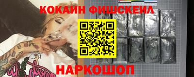 молекула духа Гусь-Хрустальный