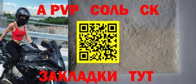 трава Гусев