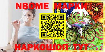 молекула духа Гусь-Хрустальный
