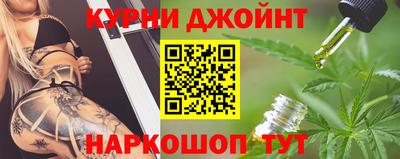 молекула духа Гусь-Хрустальный