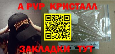 трава Гусев