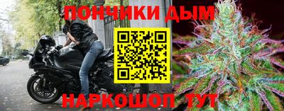 молекула духа Гусь-Хрустальный