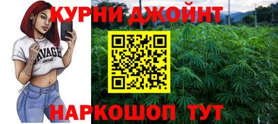 трава Гусев