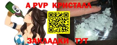 трава Гусев