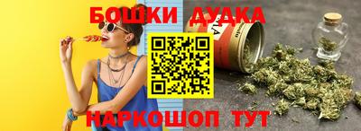 трава Гусев