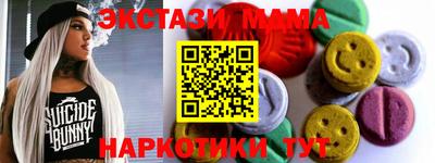 молекула духа Гусь-Хрустальный