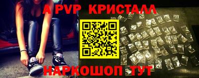 a pvp Гусиноозёрск