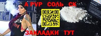 молекула духа Гусь-Хрустальный