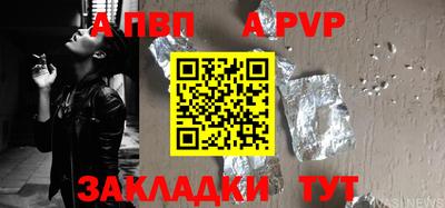 a pvp Гусиноозёрск