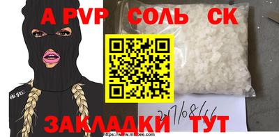 трава Гусев