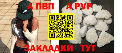молекула духа Гусь-Хрустальный