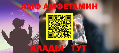 молекула духа Гусь-Хрустальный