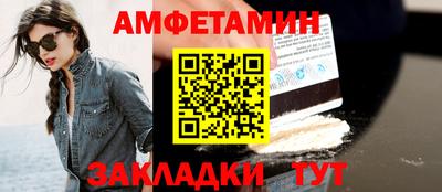 молекула духа Гусь-Хрустальный