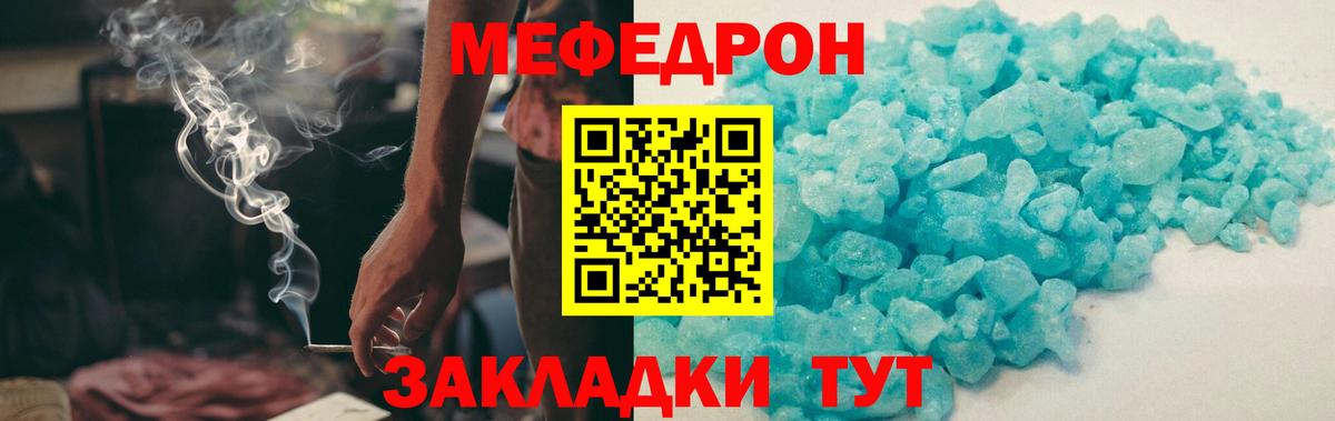 Марихуана  ЭКСТАЗИ  Alpha PVP СК кристаллы  Мефедрон кристаллы  Вход с VPN  Меф  Наркошоп  Заинск  ГАШ 