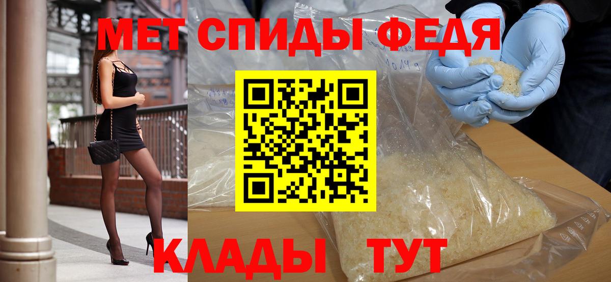Первитин мет  Вход с VPN  МЕТАМФЕТАМИН  Заинск 