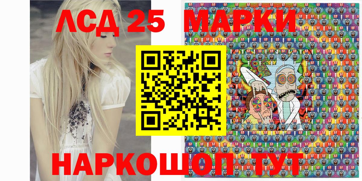 Марки N-bome 1500мкг  Марки 25I-NBOMe  Заинск  Марки N-bome 1500мкг  Вход с VPN 