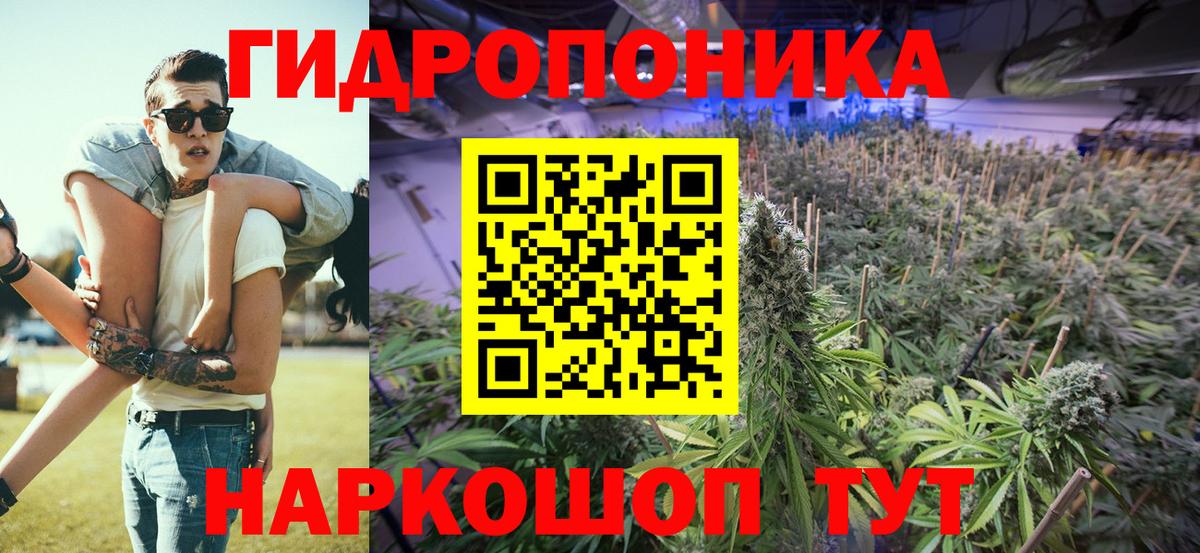 Заинск  МАРИХУАНА OG Kush  Бошки марихуана White Widow  Вход с VPN  МАРИХУАНА Ganja 